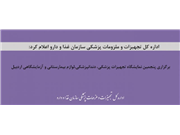 تصویر نمایشگاه