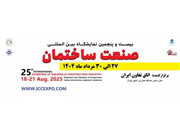 تصویر نمایشگاه