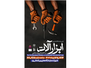 تصویر نمایشگاه