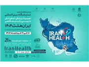 تصویر نمایشگاه