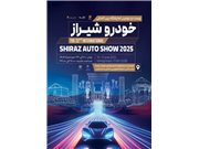 تصویر نمایشگاه