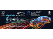 تصویر نمایشگاه