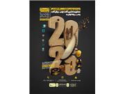 تصویر نمایشگاه