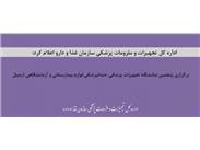 تصویر نمایشگاه