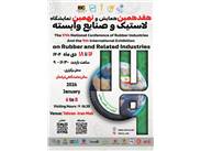 تصویر نمایشگاه