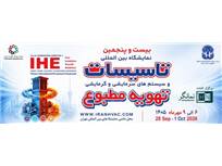 تصویر نمایشگاه