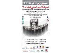 تصویر نمایشگاه