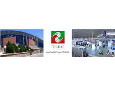 تصویر نمایشگاه