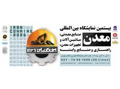 تصویر نمایشگاه