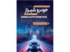 تصویر نمایشگاه