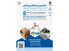 تصویر نمایشگاه