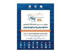 تصویر نمایشگاه