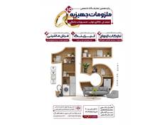 تصویر نمایشگاه