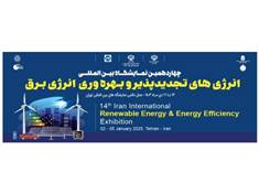 تصویر نمایشگاه