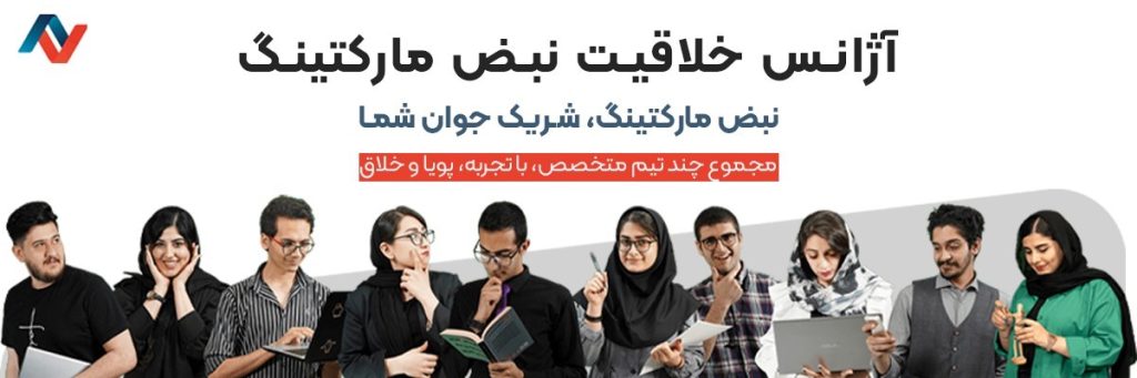 روش‌های ارتقای ترافیک سایت