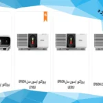 پروژکتور اپسون