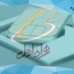 سیم کارت همراه اول