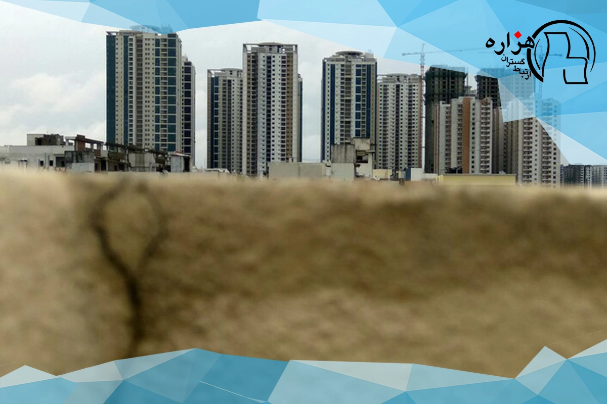 فرونشست زمین در تهران