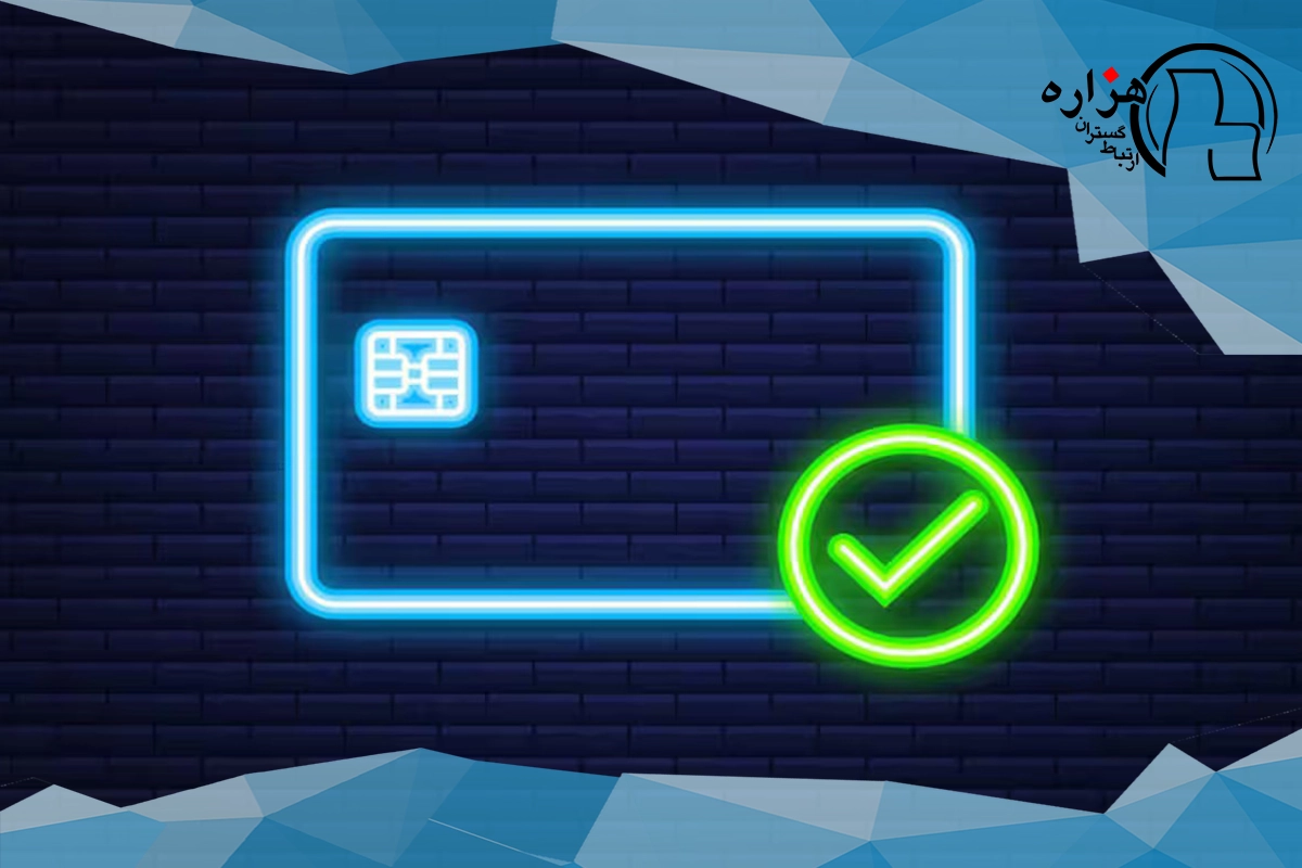 کارت ملی هوشمند