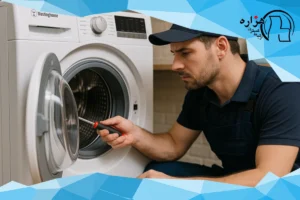 ماشین لباسشویی