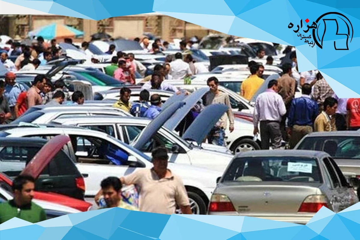 ۵ ایراد مصوبه جدید شورای رقابت در مورد قیمت خودرو