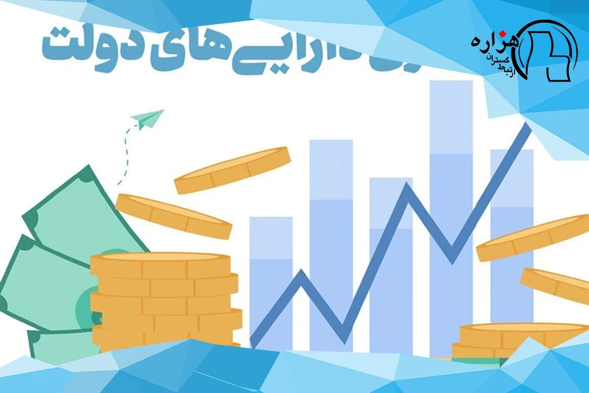 ارزیابی عملکرد مولدسازی دارایی های دولت؛ کارنامه‌ای ناامیدکننده
