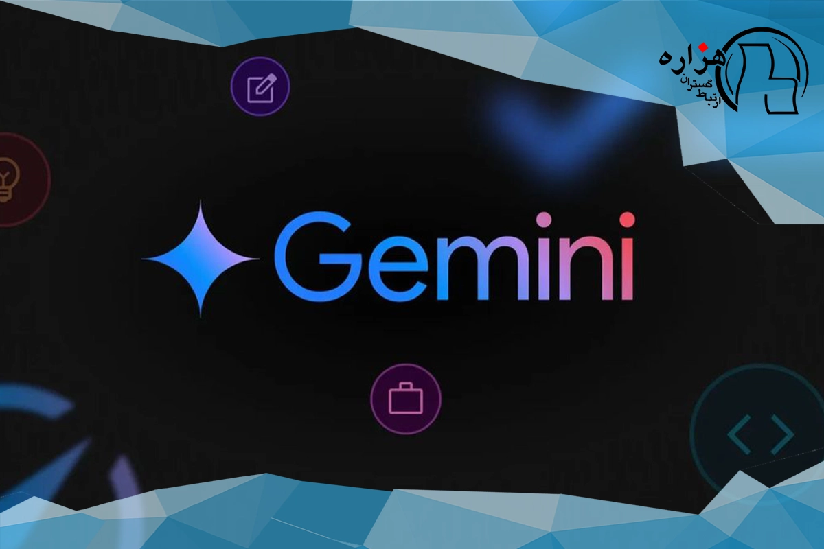 هوش مصنوعی جیمینای