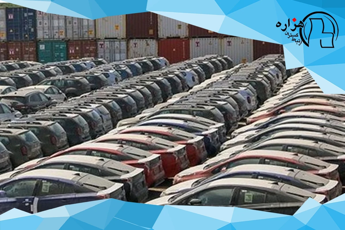دستور دادستان برای تعیین تکلیف فوری ۲۸۰۰ خودرو در گمرک غرب تهران