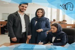 ضامنان وام ازدواج