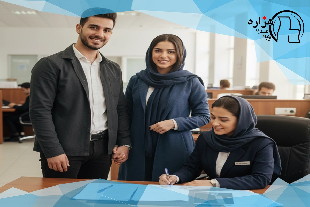 ضامنان وام ازدواج