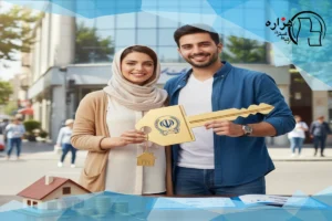 وام بانک سپه