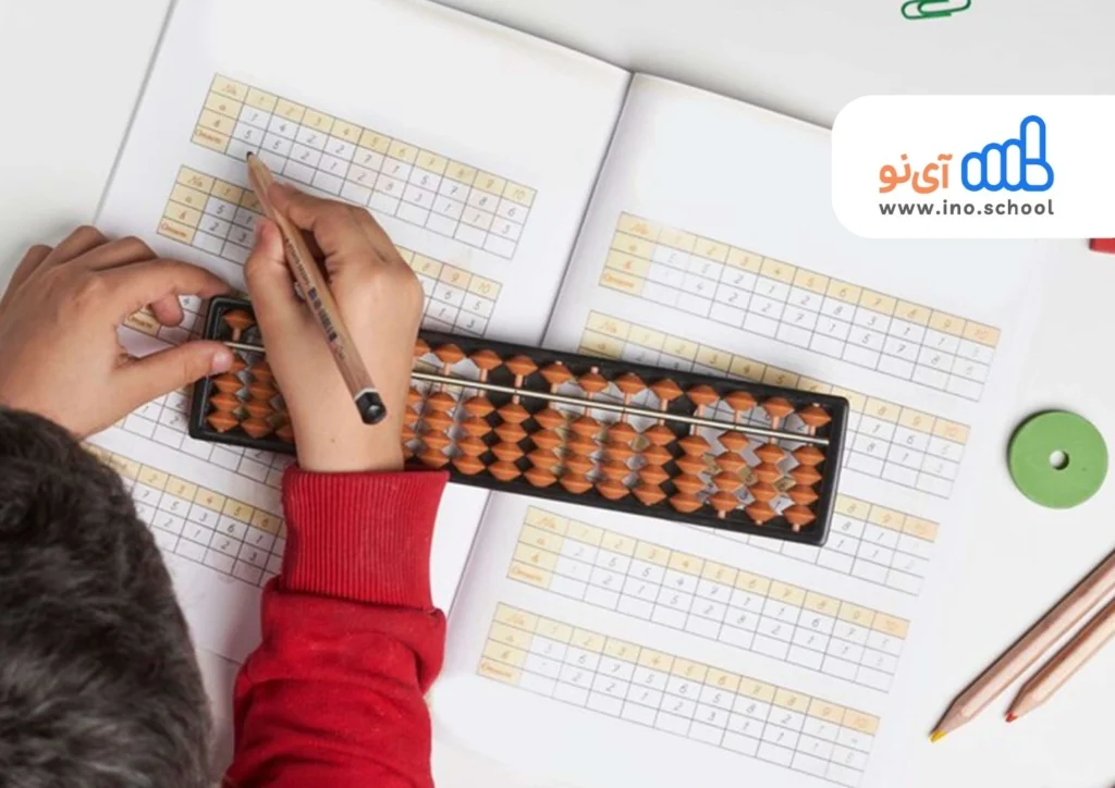 گام به گام چاپی