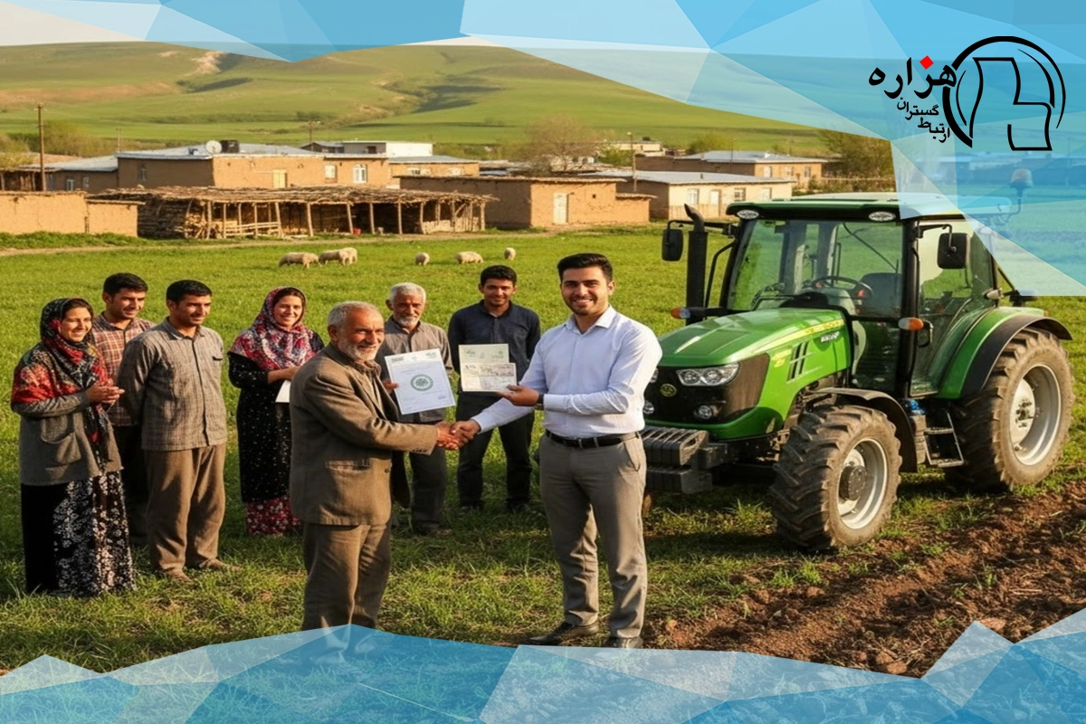 وام ۵۰ میلیونی برای روستاییان