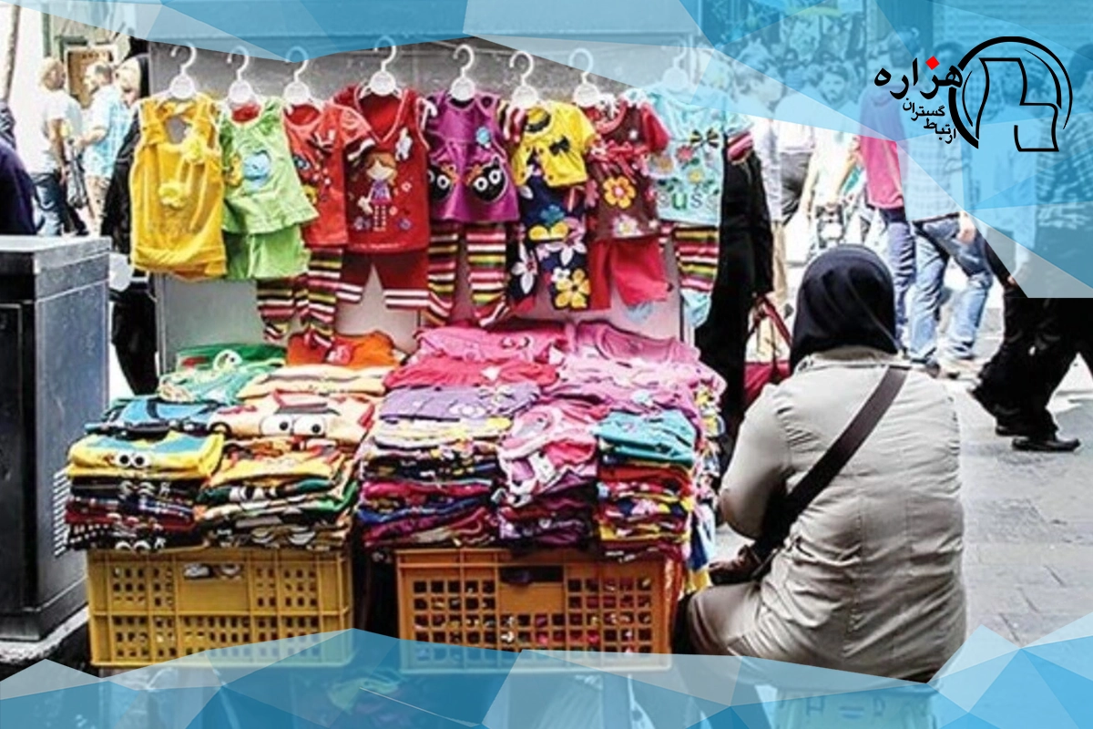 افزایش دستفروشی