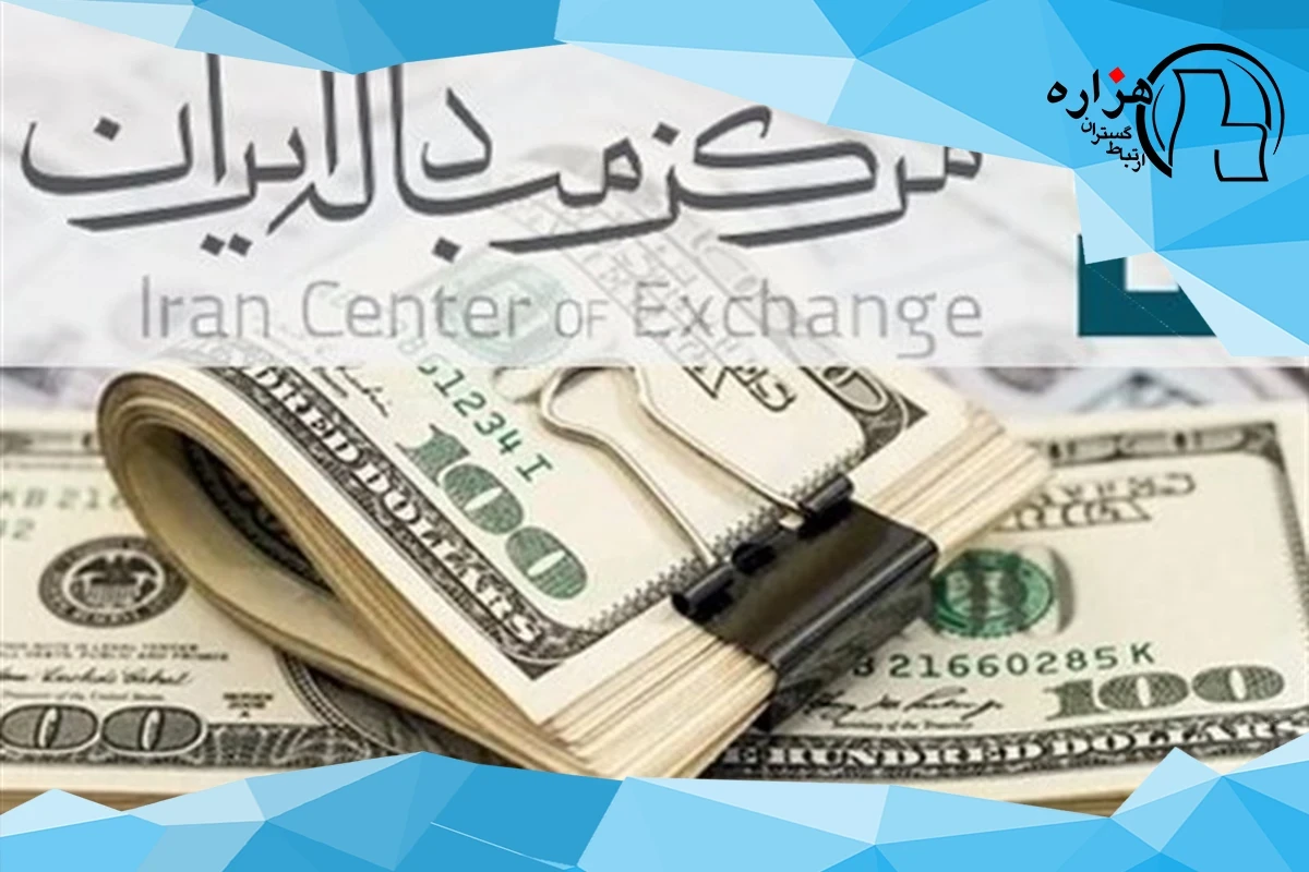 تجار امروز دلار را به چه قیمتی می خرند؟