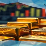 تأسیس صندوق جدید طلا