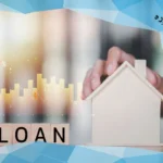 وام ۱.۲ میلیاردی مسکن