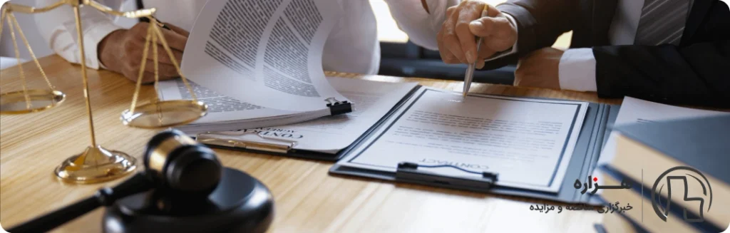 قوانین ضریب اهمیت مناقصه
